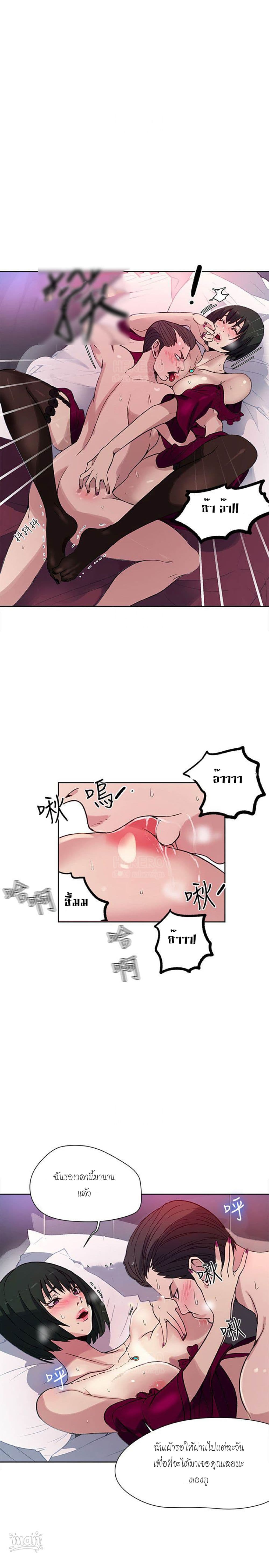 PC Goddess Room 27 (13)